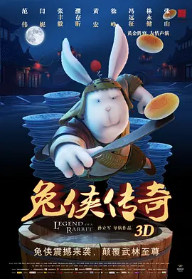 国产欧美综合在线一区二区三区