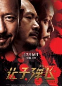 青青青青在线成人视99