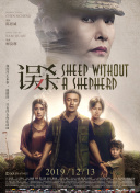 欧美成人免费公开播放